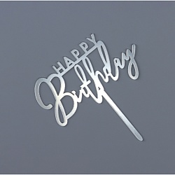 Топпер акрил "Happy Birthday" серебро  1 шт