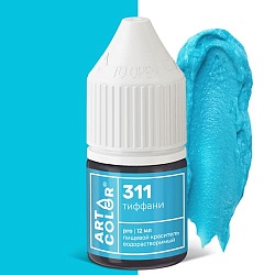 Краситель водорастворимый  "Art Color" 311 Тиффани , 12 мл