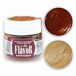 Краситель сухой жирорастворимый коричневый Mr.Flavorр